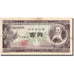 Banconote, Giappone, 100 Yen, KM:90b, MB