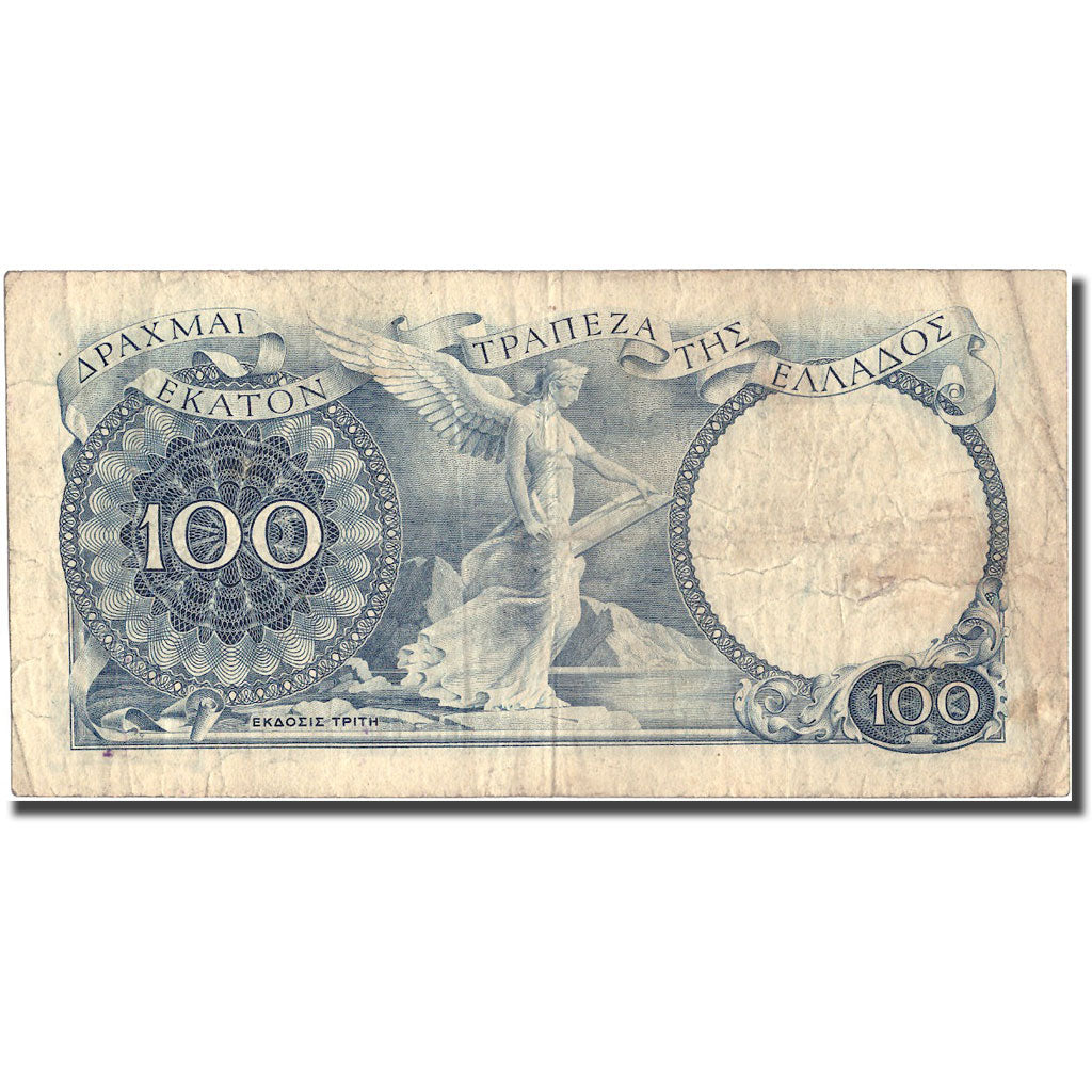 Banconote, Grecia, 100 Drachmai, KM:170a, B+