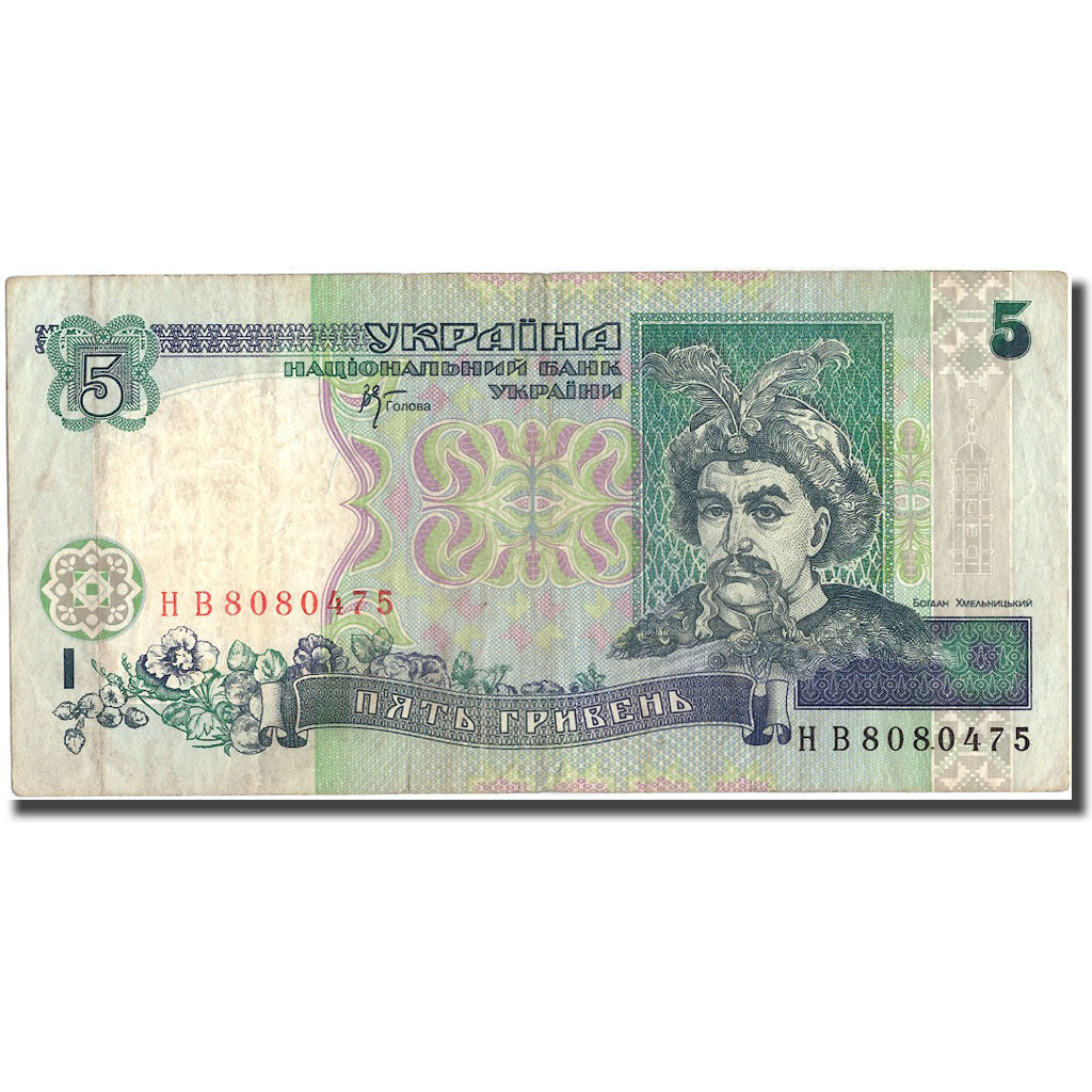 Banconote, Ucraina, 5 Hryven, 2001, 2001, KM:110c, BB