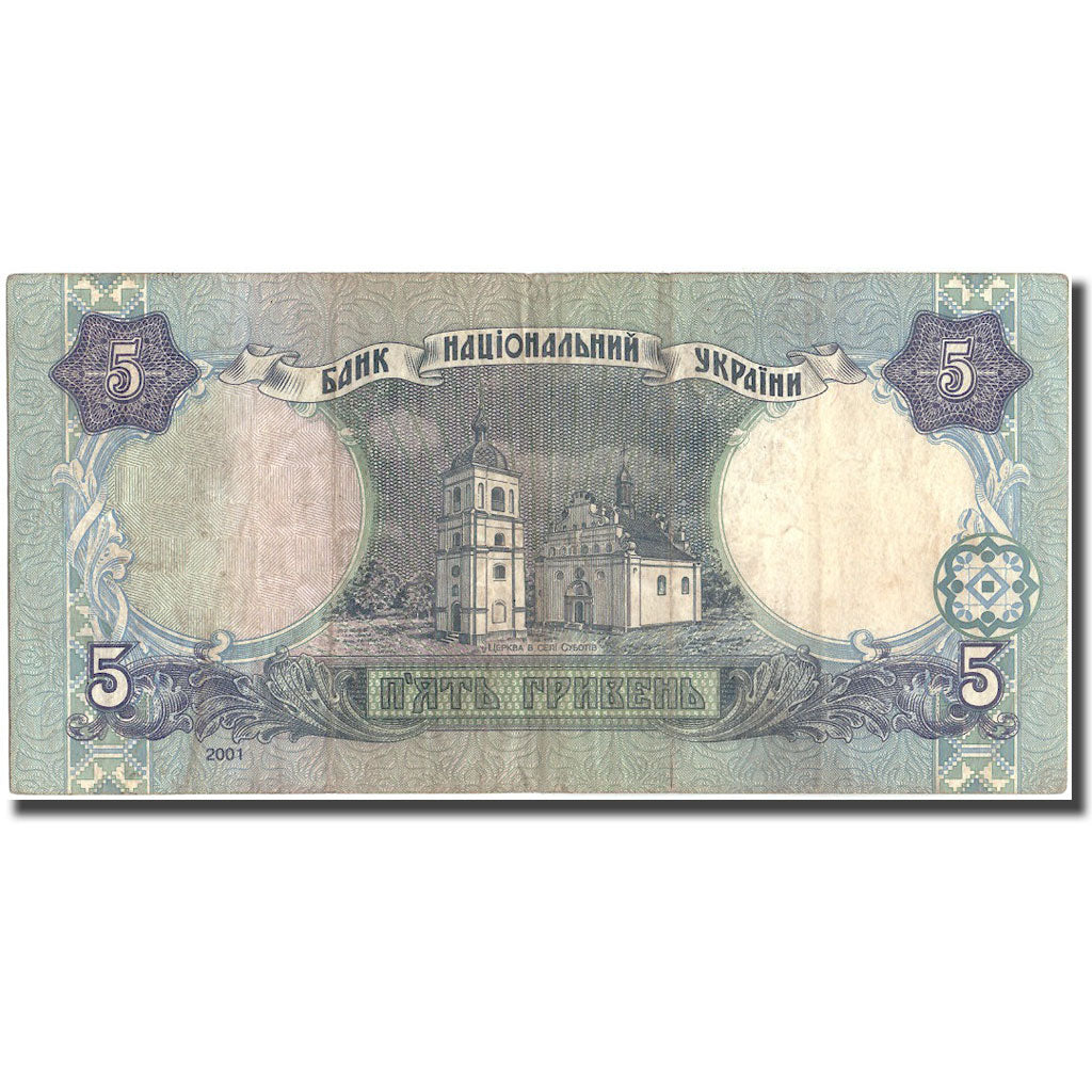 Banconote, Ucraina, 5 Hryven, 2001, 2001, KM:110c, BB
