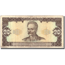 Banknote, Ukraine, 20 Hryven, 1992, 1992, KM:107b, VF(20-25)