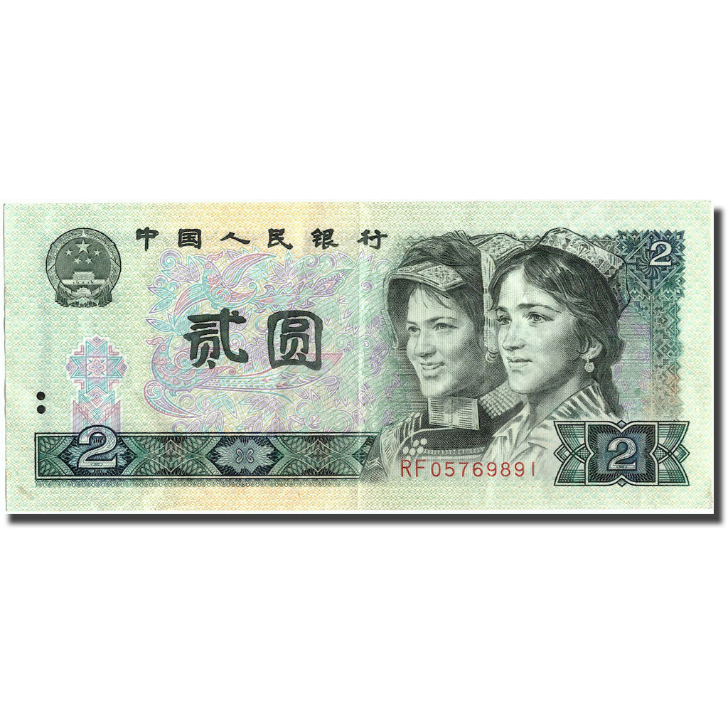 Banknote, China, 2 Yüan, 1990, 1990, KM:885b, AU(50-53)