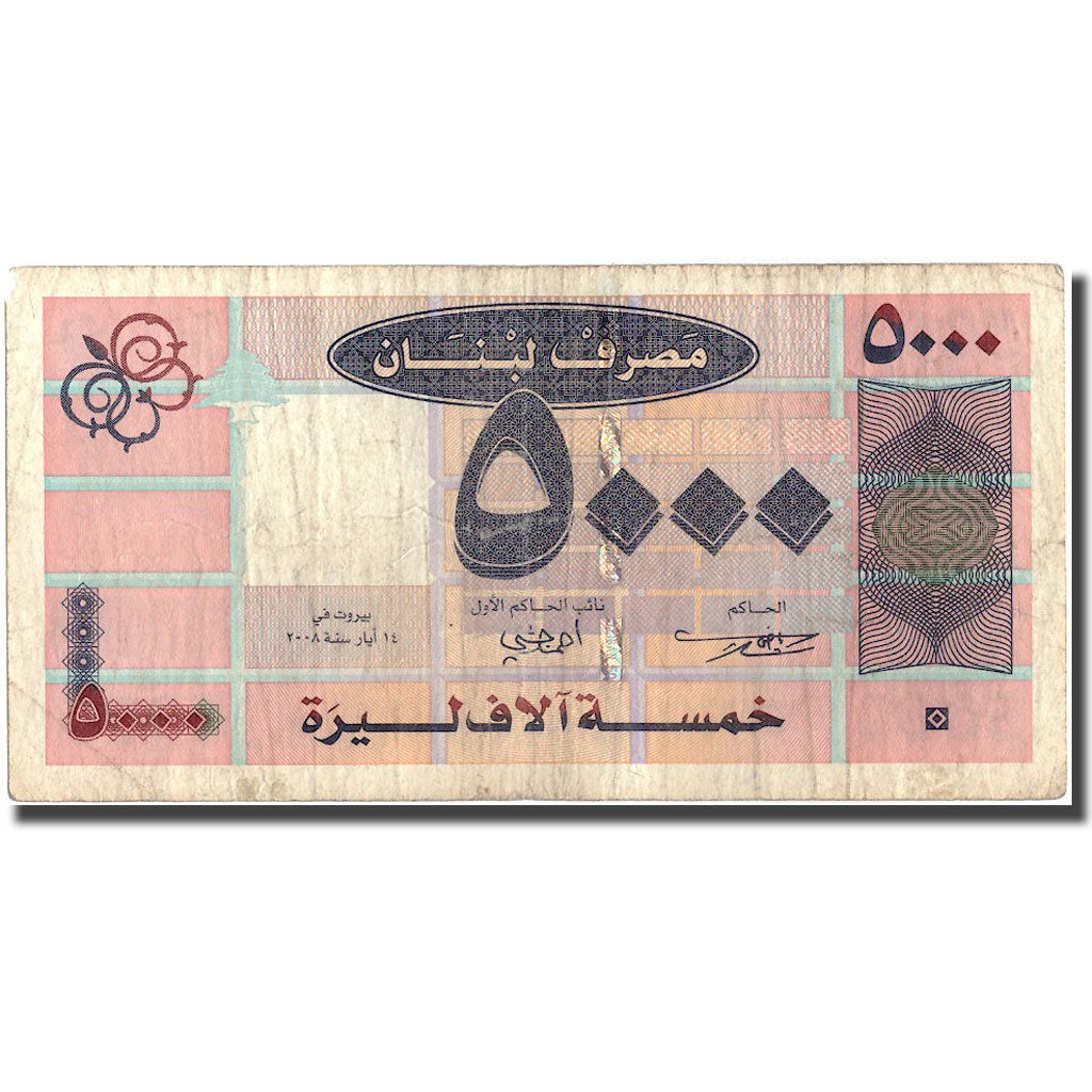 Banknote, Lebanon, 5000 Livres, KM:91, VF(30-35)