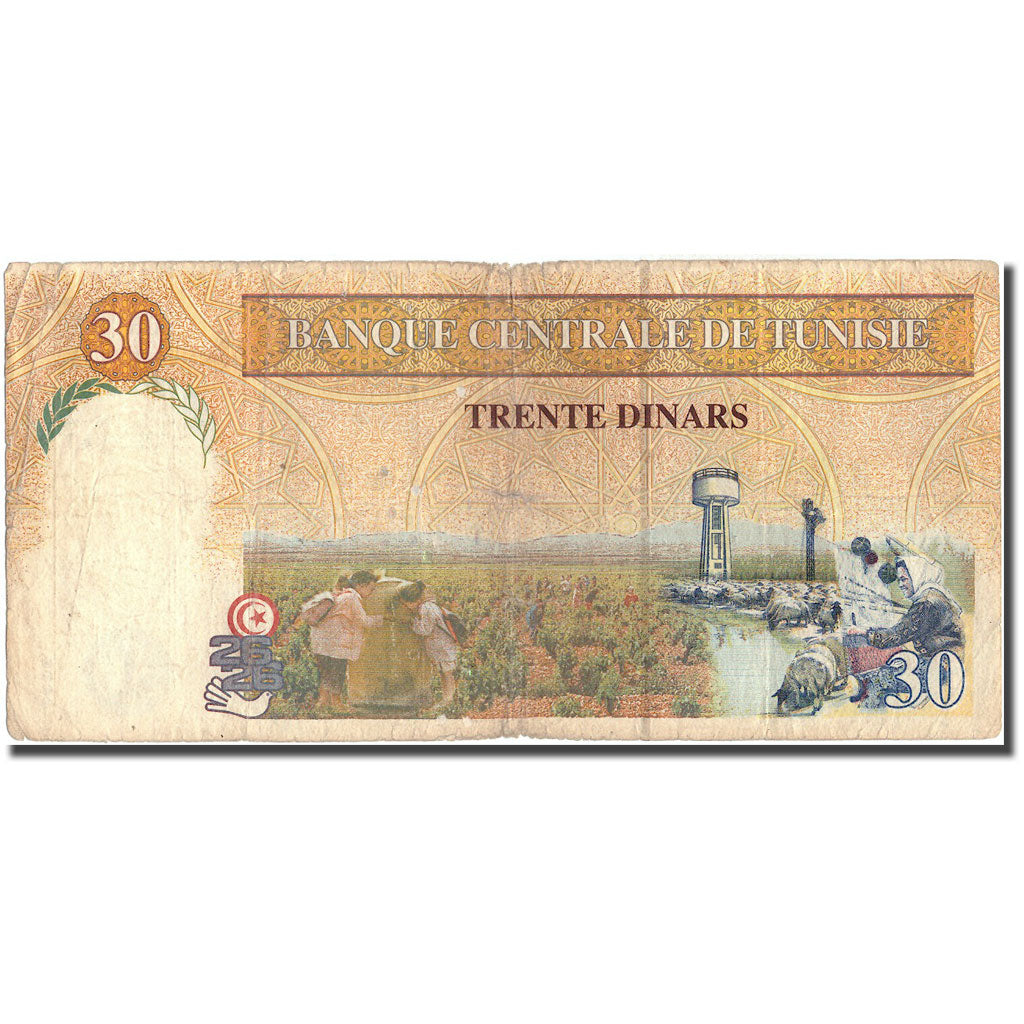 Banknote, Tunisia, 30 Dinars, 1997, 1997-11-07, KM:89, F(12-15)