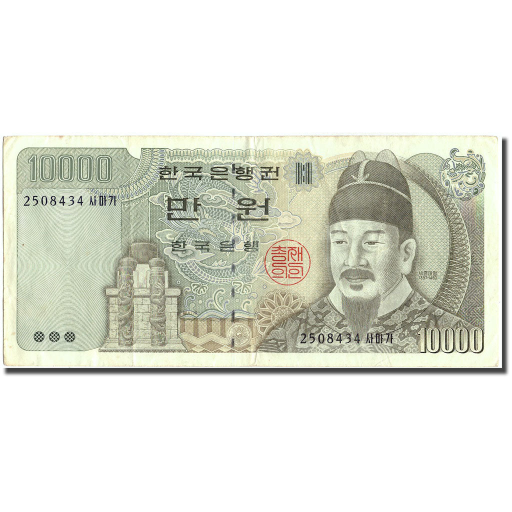 Biljet, Zuid Korea, 10,000 Won, KM:49, TTB