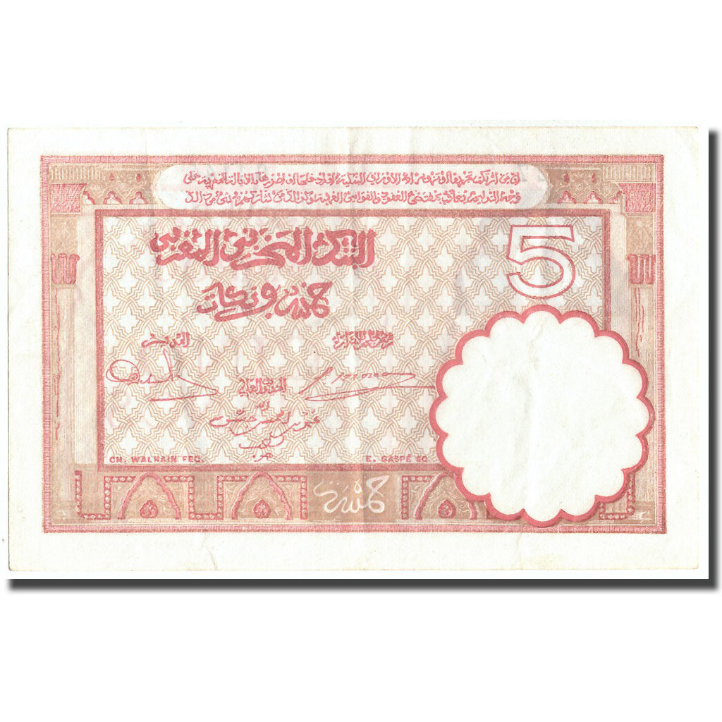 Banknote, Morocco, 5 Francs, 1941, 1941-11-14, KM:23Ab, AU(50-53)