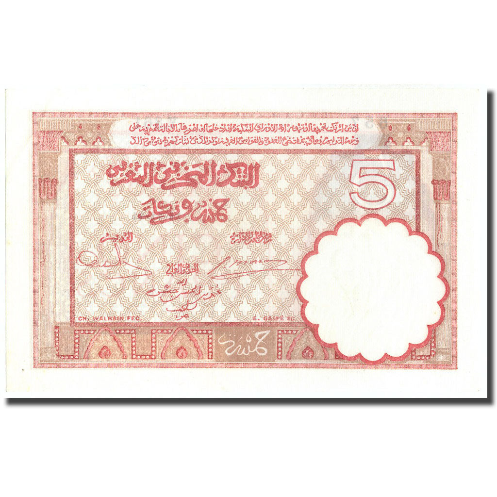 Banknote, Morocco, 5 Francs, 1941, 1941-11-14, KM:23Ab, UNC(64)