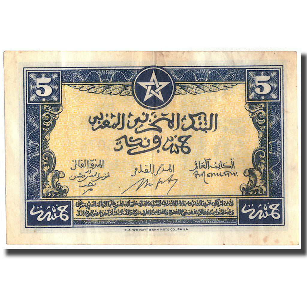 Banknote, Morocco, 5 Francs, 1943, 1943-08-01, KM:24, EF(40-45)