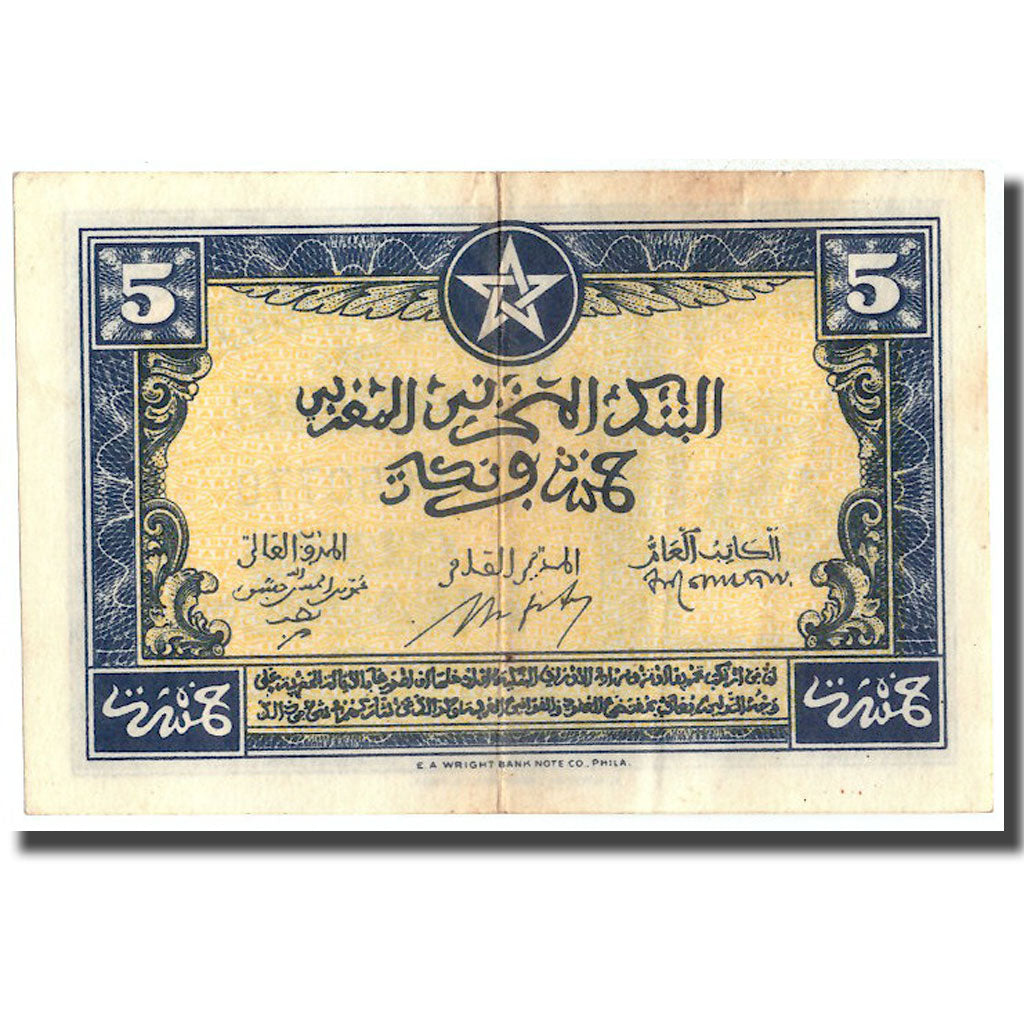 Banknote, Morocco, 5 Francs, 1943, 1943-08-01, KM:24, EF(40-45)