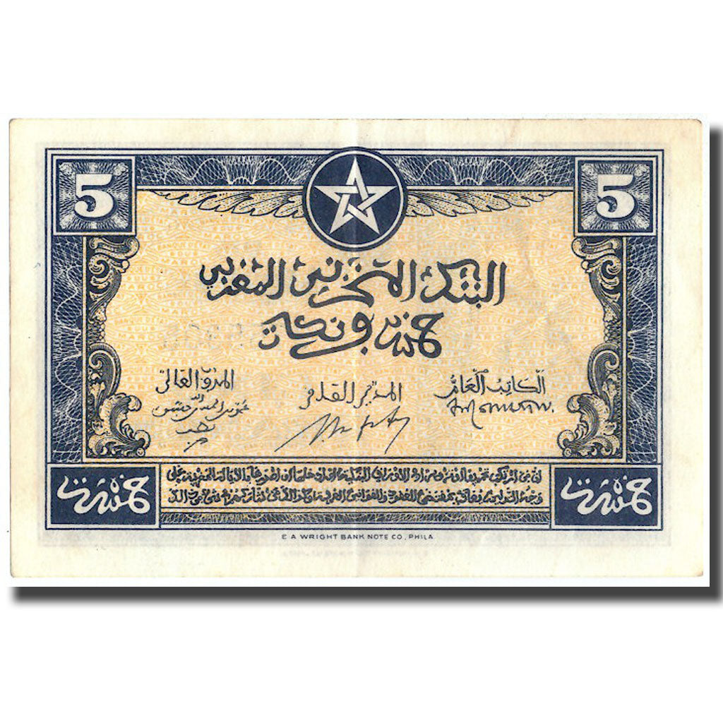 Banknote, Morocco, 5 Francs, 1943, 1943-08-01, KM:24, AU(55-58)