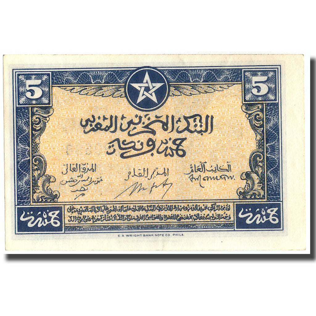 Banknote, Morocco, 5 Francs, 1943, 1943-08-01, KM:24, UNC(64)