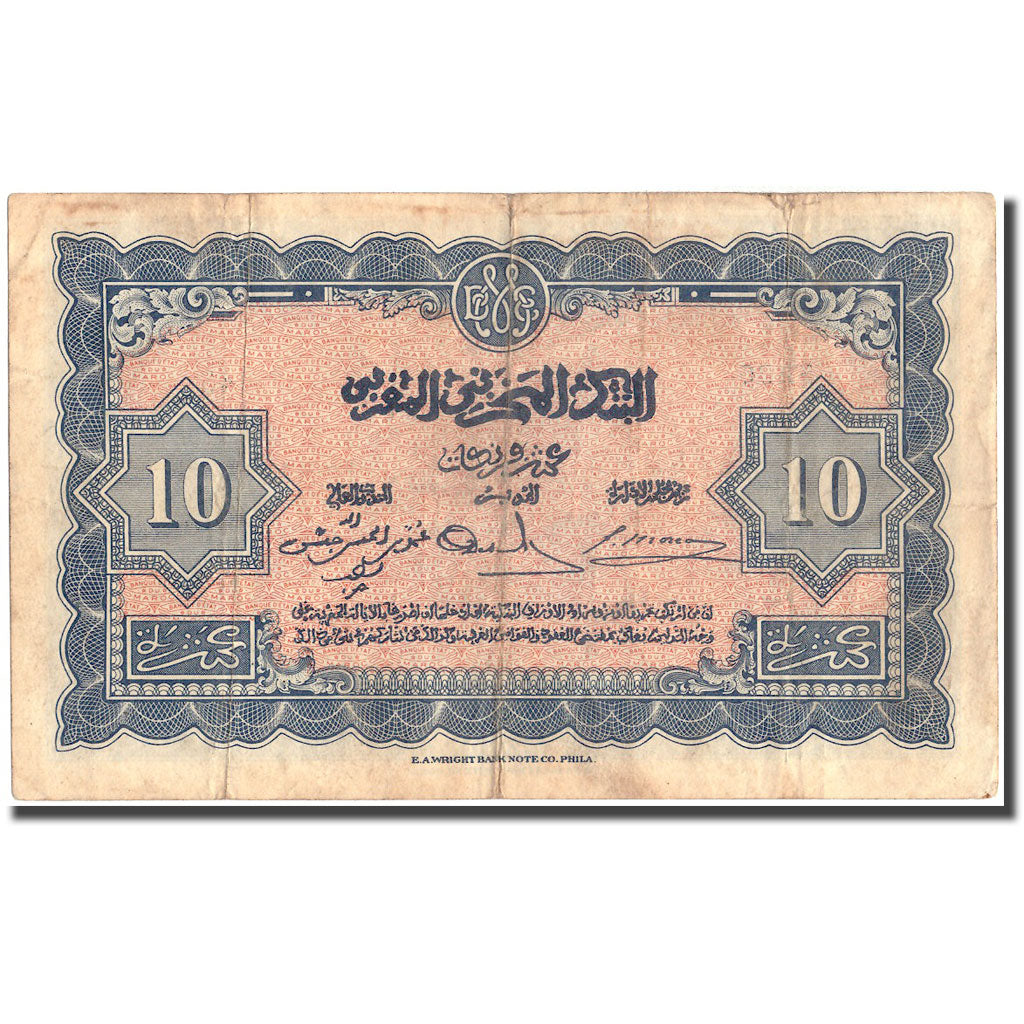 Banknote, Morocco, 10 Francs, 1943, 1943-05-01, KM:25a, EF(40-45)