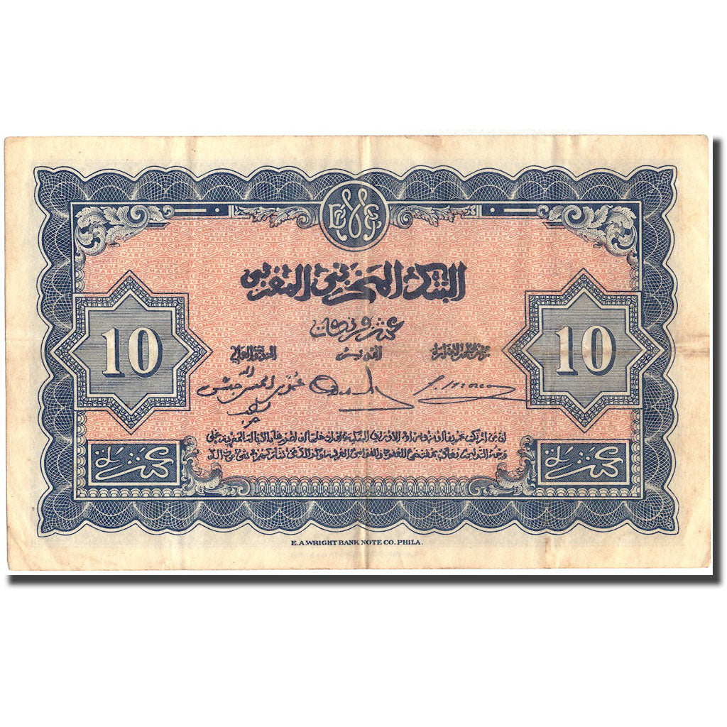 Banknote, Morocco, 10 Francs, 1943, 1943-05-01, KM:25a, EF(40-45)