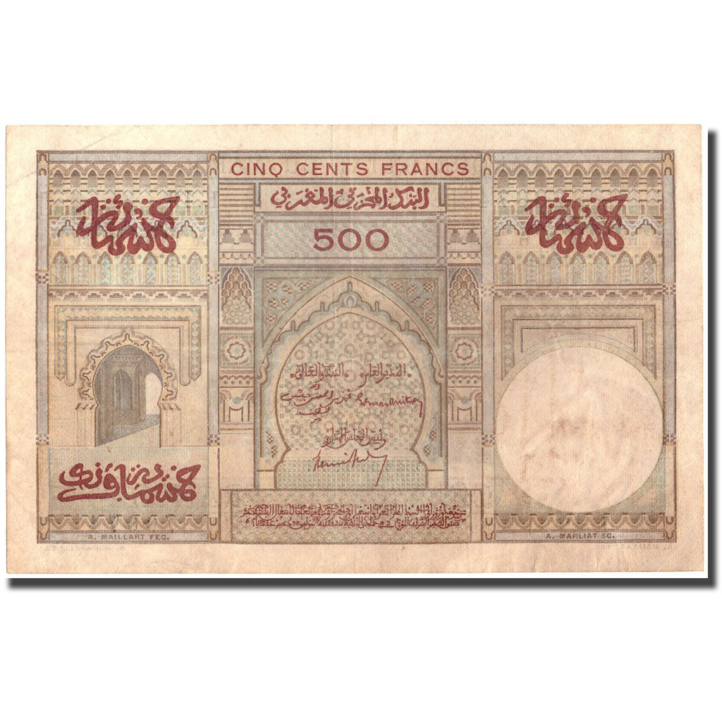 Banknote, Morocco, 500 Francs, 1956, 1956-12-19, KM:46, EF(40-45)