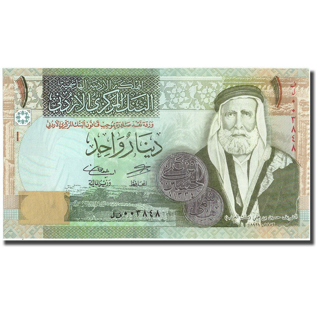 Geldschein, Jordan, 1 Dinar, 2016, 2016, VZ+