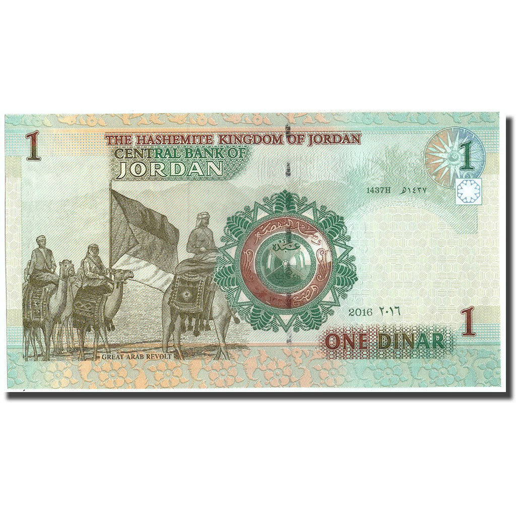 Geldschein, Jordan, 1 Dinar, 2016, 2016, VZ+