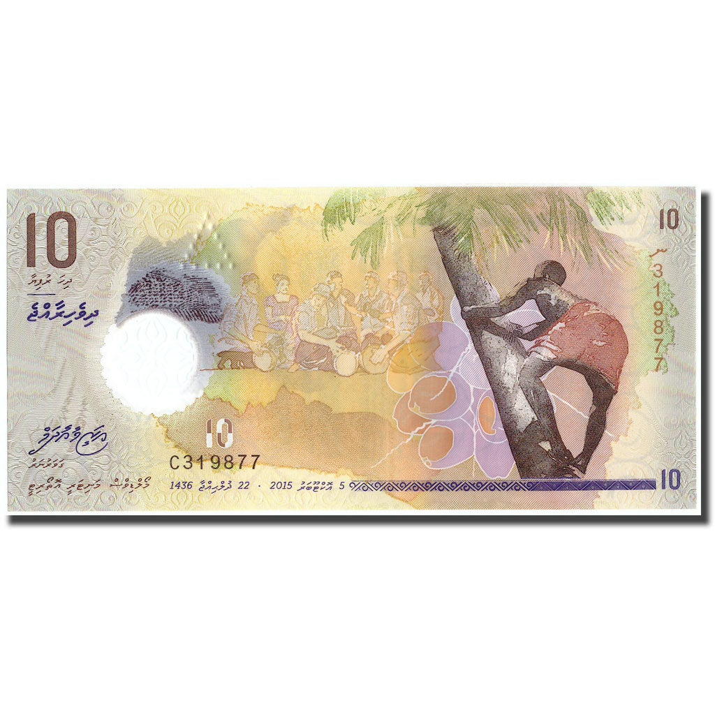 Banknote, Maldives, 10 Rufiyaa, 2015, 2015, UNC(65-70)