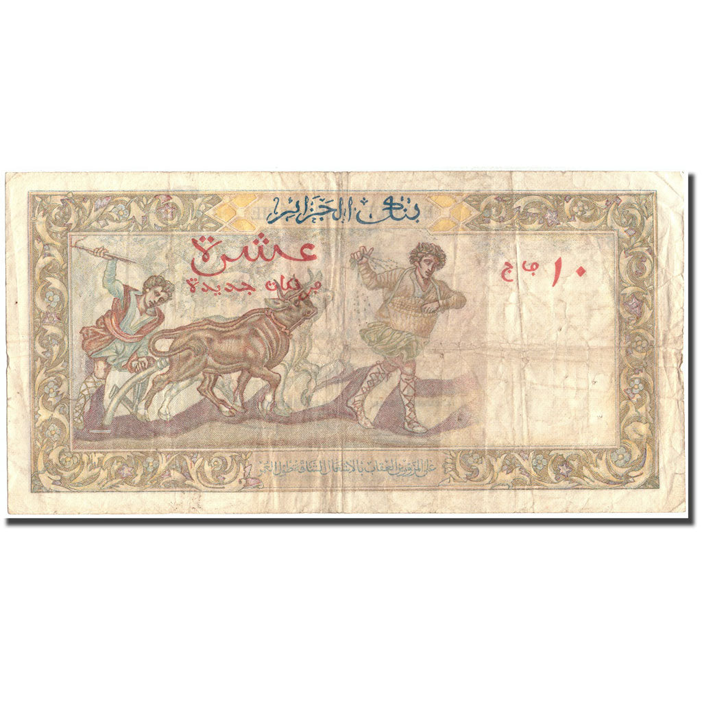 Geldschein, Algeria, 10 Nouveaux Francs, 1961, 1961-02-10, KM:119a, S+