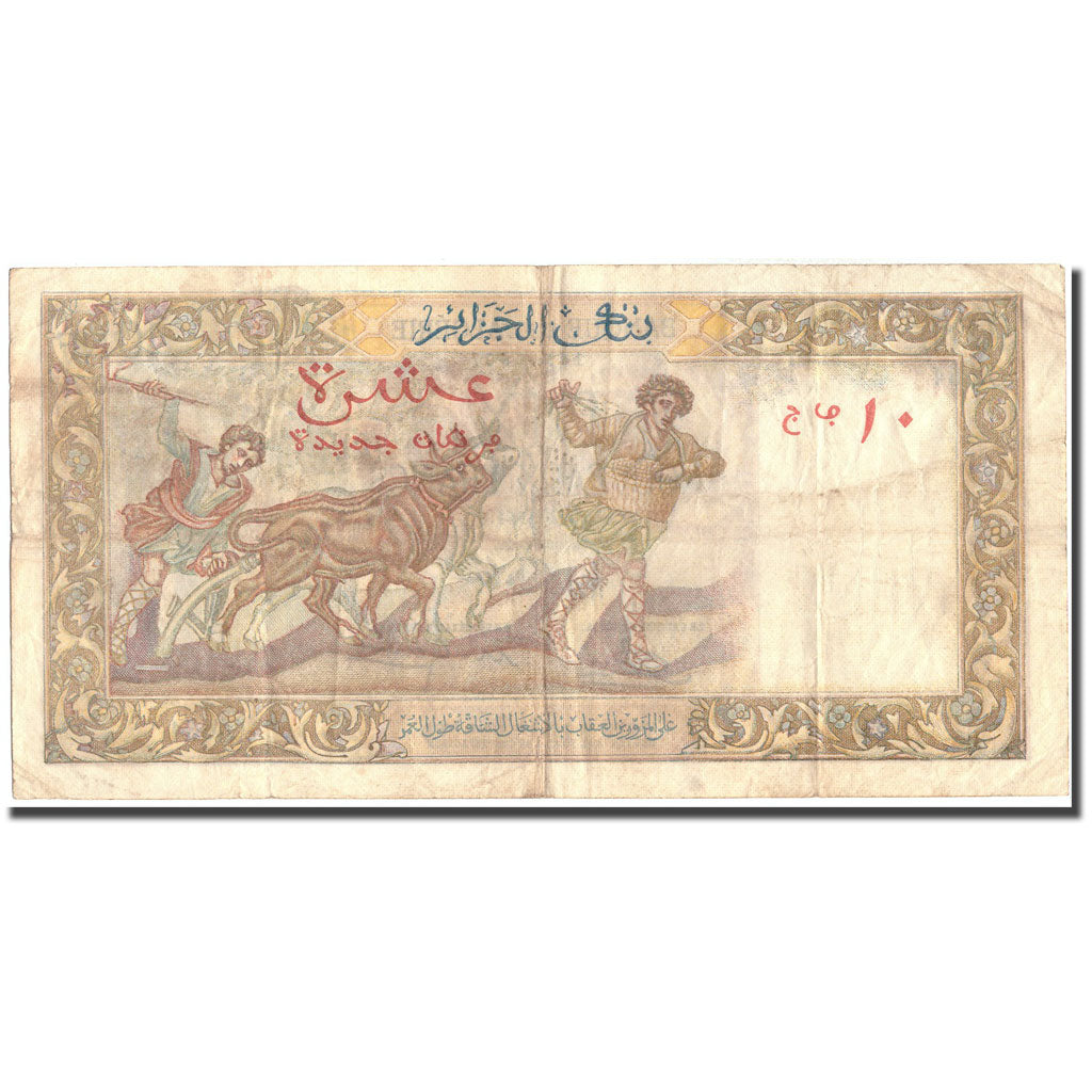 Banknote, Algeria, 10 Nouveaux Francs, 1961, 1961-02-10, KM:119a, VF(30-35)