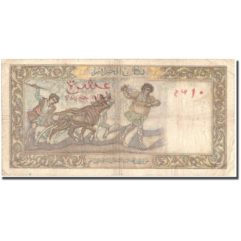 Geldschein, Algeria, 10 Nouveaux Francs, 1959, 1959-07-31, KM:119a, S