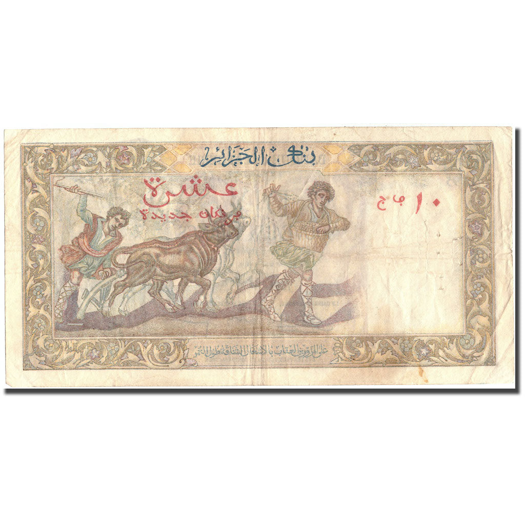 Geldschein, Algeria, 10 Nouveaux Francs, 1961, 1961-02-10, KM:119a, SS