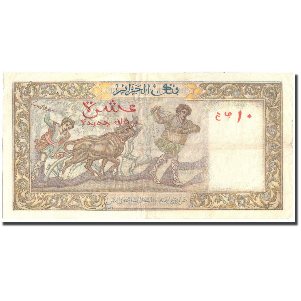 Banknote, Algeria, 10 Nouveaux Francs, 1960, 1960-11-25, KM:119a, EF(40-45)