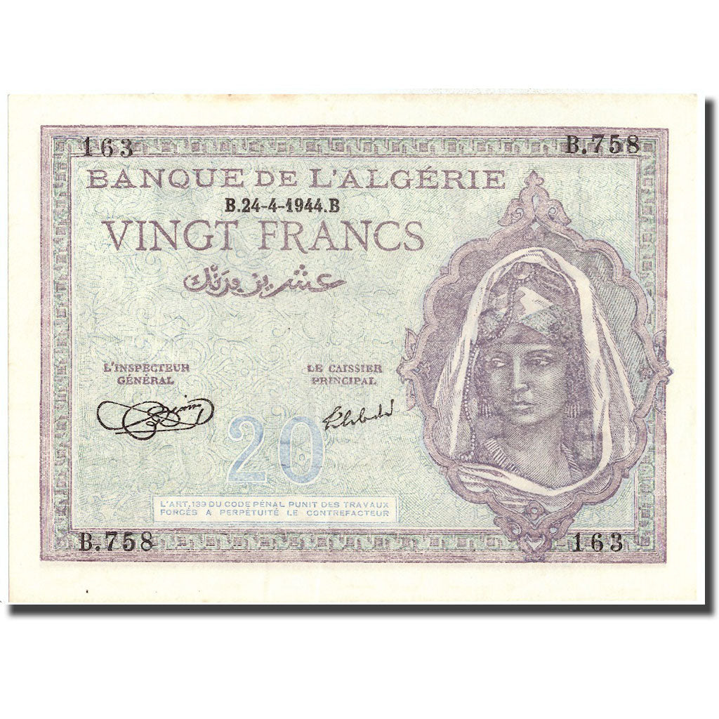 Banknote, Algeria, 20 Francs, 1944, 1944-04-24, KM:92a, UNC(60-62)