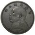 China, Dollar, 1914, EF(40-45), Silver, 26.90