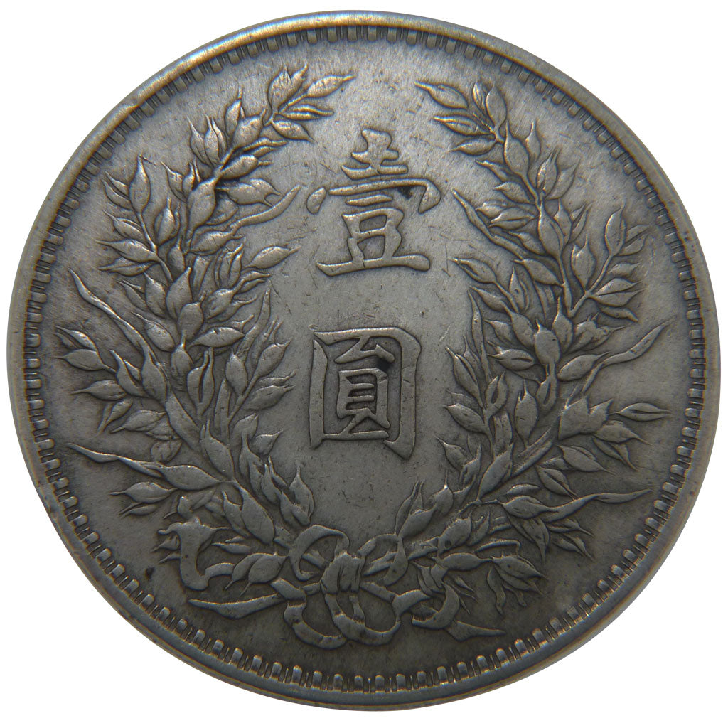 China, Dollar, 1914, EF(40-45), Silver, 26.90
