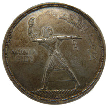 Egypt, 50 Piastres, 1956, KM #386, AU(55-58), Silver, 40, 28.00