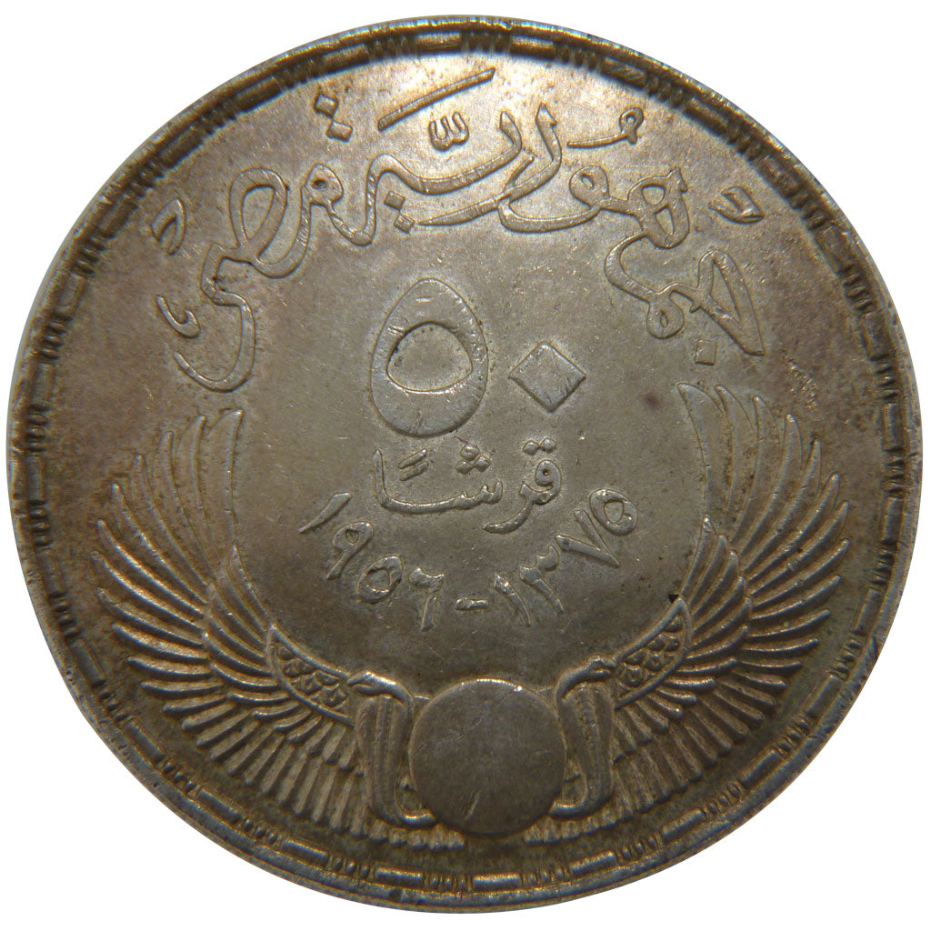 Egypt, 50 Piastres, 1956, KM #386, AU(55-58), Silver, 40, 28.00