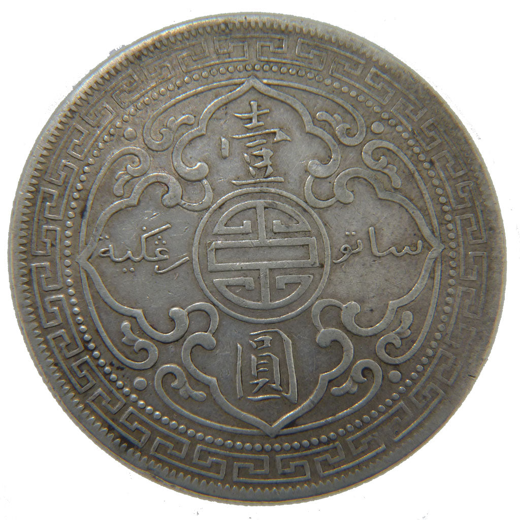 Great Britain, 1 Dollar, 1903, KM #Tn 5, EF(40-45), Silver, 26.60