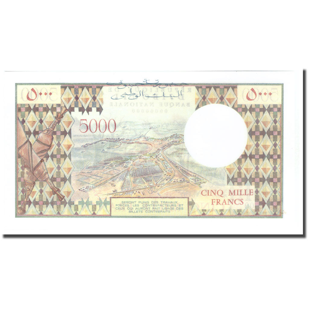 Billet, Djibouti, 5000 Francs, Undated (1979), Specimen, KM:38a, NEUF