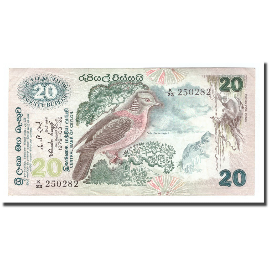 Banknote, Sri Lanka, 20 Rupees, 1979, 1979-03-26, KM:86a, EF(40-45)