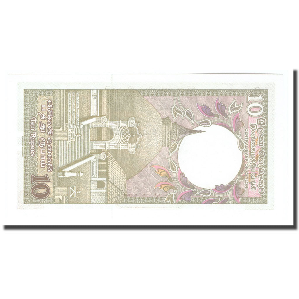 Banknote, Sri Lanka, 10 Rupees, 1985, 1985-01-01, KM:92b, UNC(65-70)