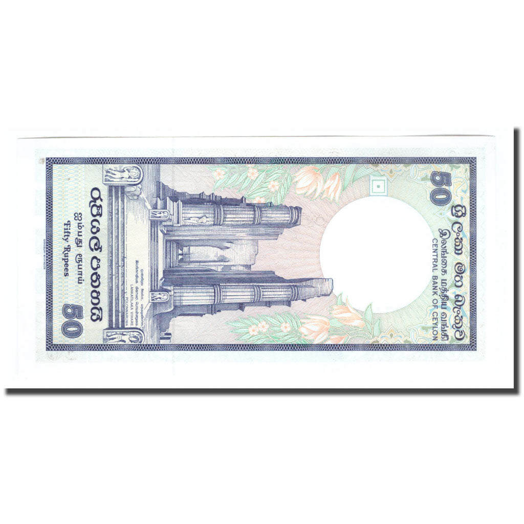 Banknote, Sri Lanka, 50 Rupees, 1982, 1982-01-01, KM:94a, UNC(64)