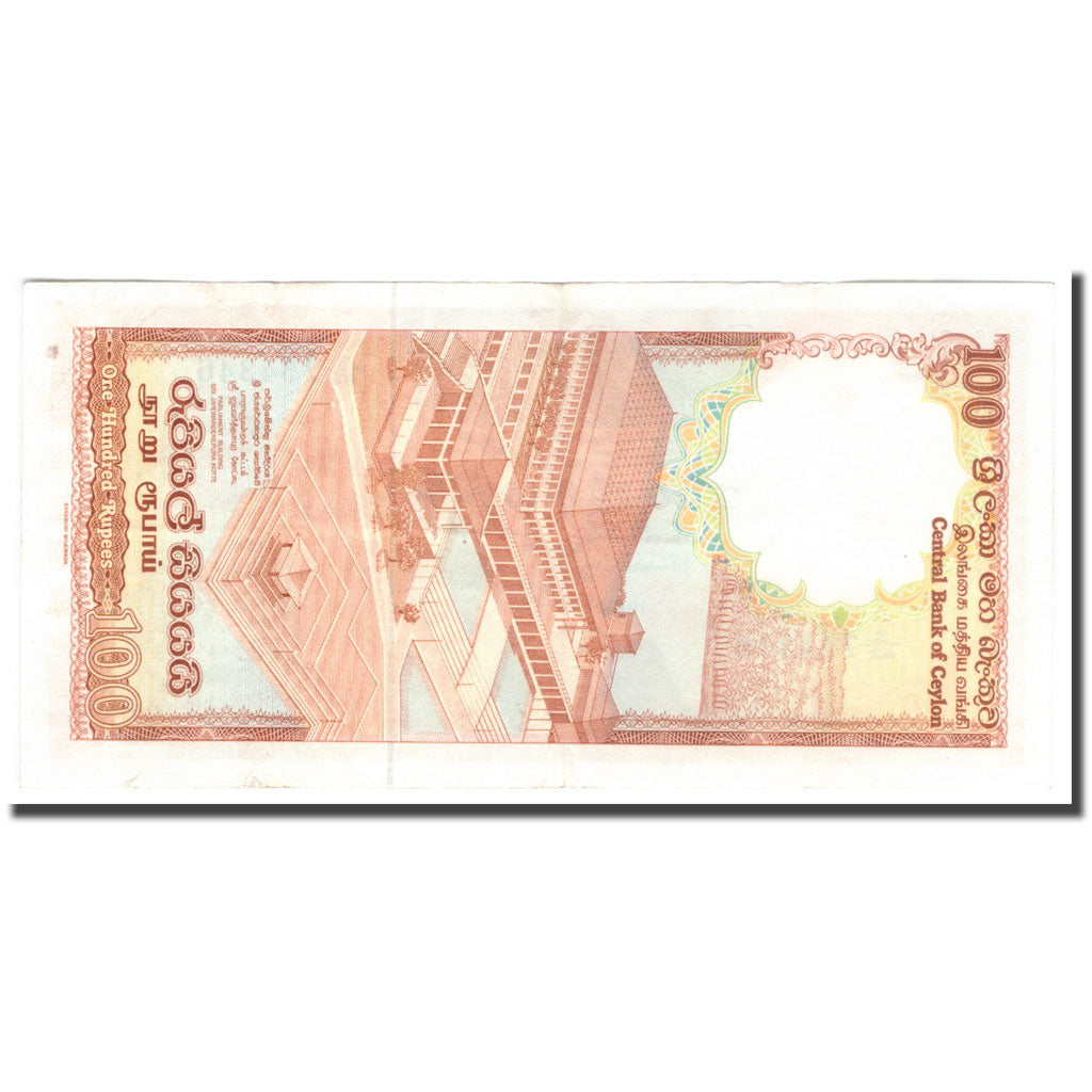 Banknote, Sri Lanka, 100 Rupees, 1982, 1982-01-01, KM:95a, AU(50-53)