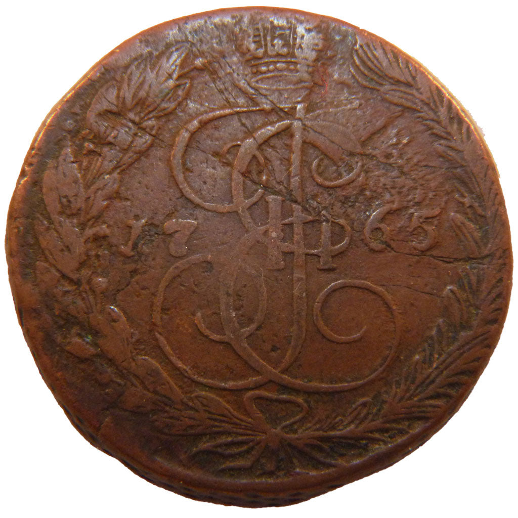 Russia, 5 Kopeks, 1765, Ekaterinbourg, VF(30-35), Copper, 53.10