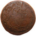 Russia, 5 Kopeks, 1765, Ekaterinbourg, VF(30-35), Copper, 53.10
