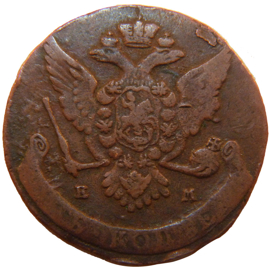Russia, 5 Kopeks, 1765, Ekaterinbourg, VF(30-35), Copper, 53.10