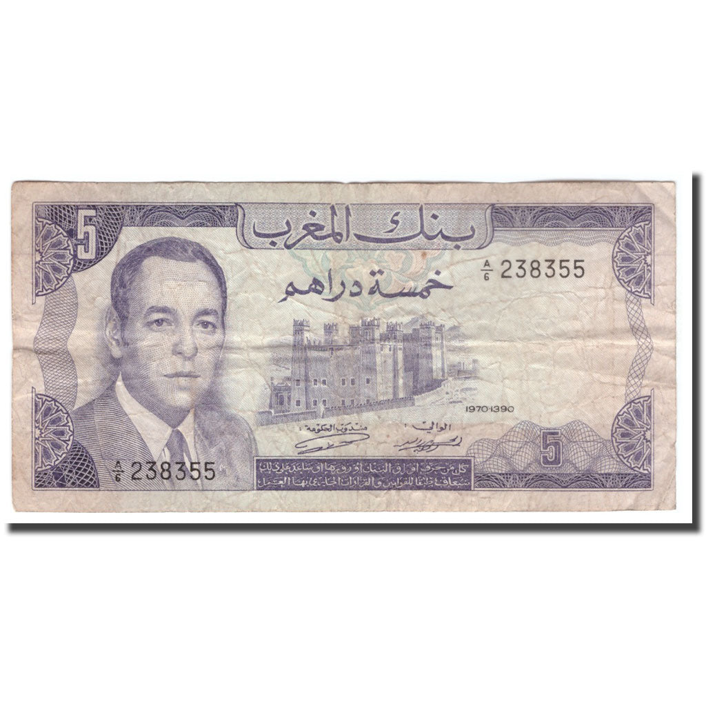 Banknote, Morocco, 5 Dirhams, 1970, 1970, KM:56a, VF(20-25)