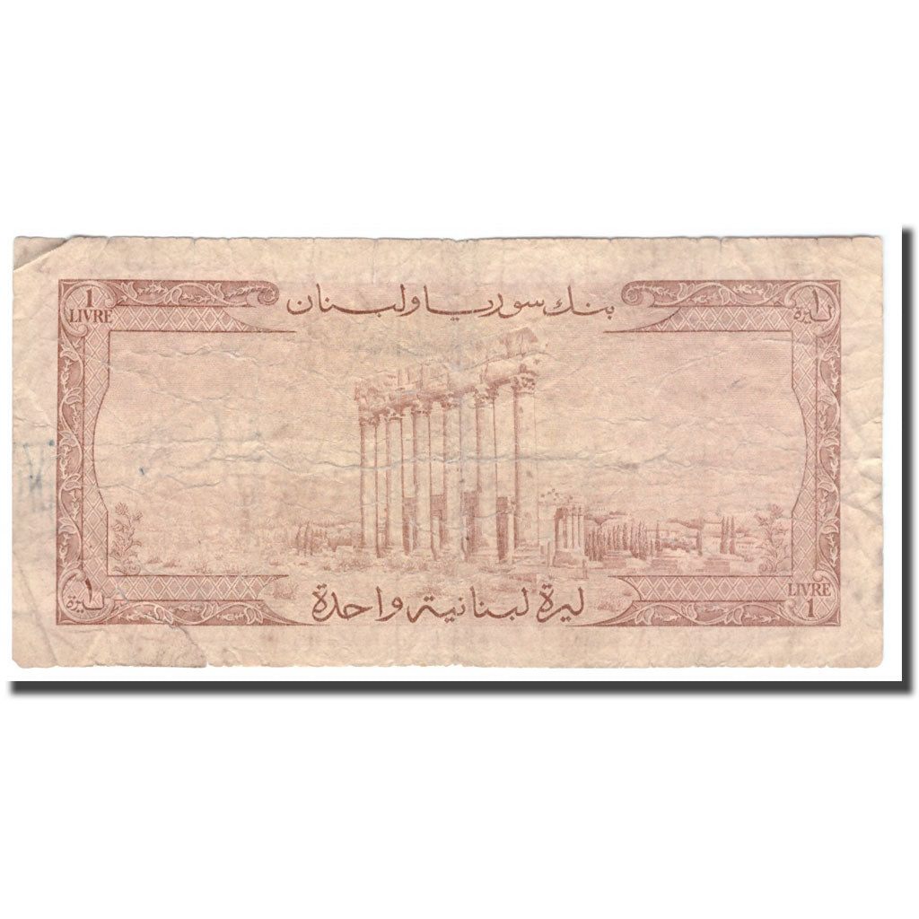 Banknote, Lebanon, 1 Livre, KM:55a, VG(8-10)