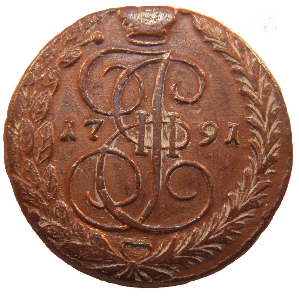 Russia, 5 Kopeks, 1791, Ekaterinbourg, EF(40-45), Copper, 48.20