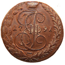 Russia, 5 Kopeks, 1791, Ekaterinbourg, EF(40-45), Copper, 48.20