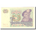 Banconote, Svezia, 5 Kronor, 1981, 1981, KM:51d, MB+