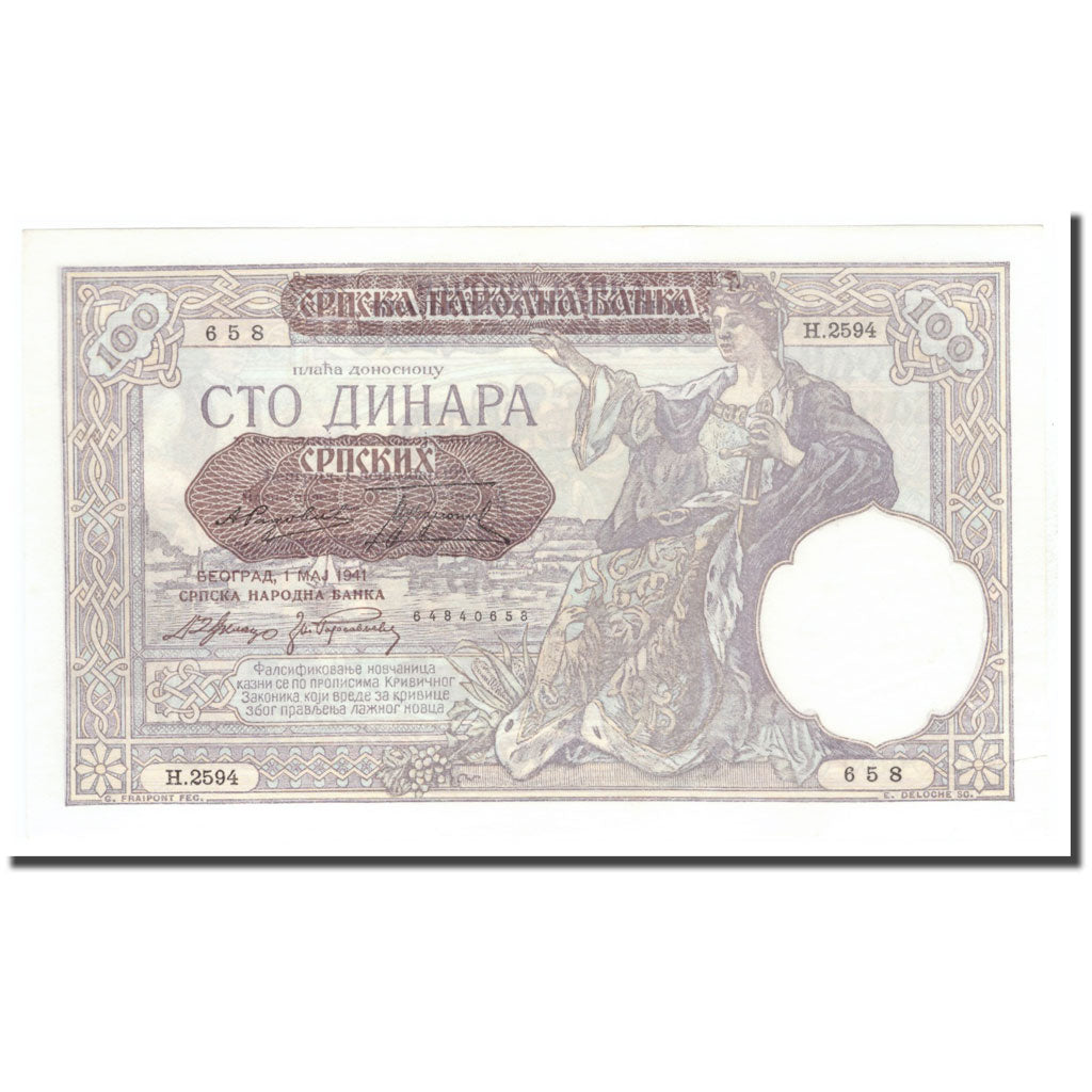 Banknote, Serbia, 100 Dinara, 1941, 1941-05-01, KM:23, UNC(63)