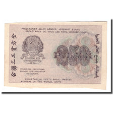 Banknote, Russia, 250 Rubles, 1919, 1919, KM:102a, AU(55-58)