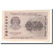 Banknote, Russia, 250 Rubles, 1919, 1919, KM:102a, AU(55-58)