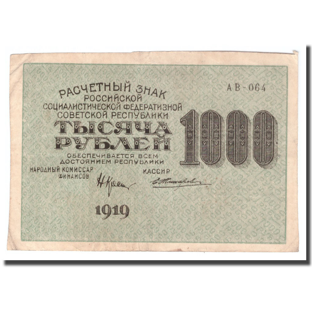 Banknote, Russia, 1000 Rubles, 1919, 1919, KM:104e, EF(40-45)