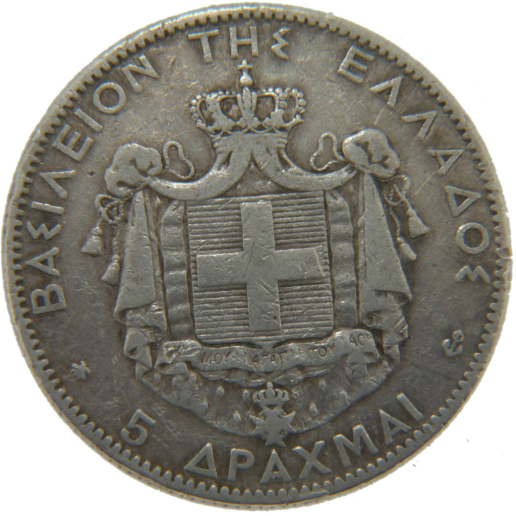 Greece, 5 Drachmes, 1876, Paris, KM #46, VF(20-25), Silver, 25.00